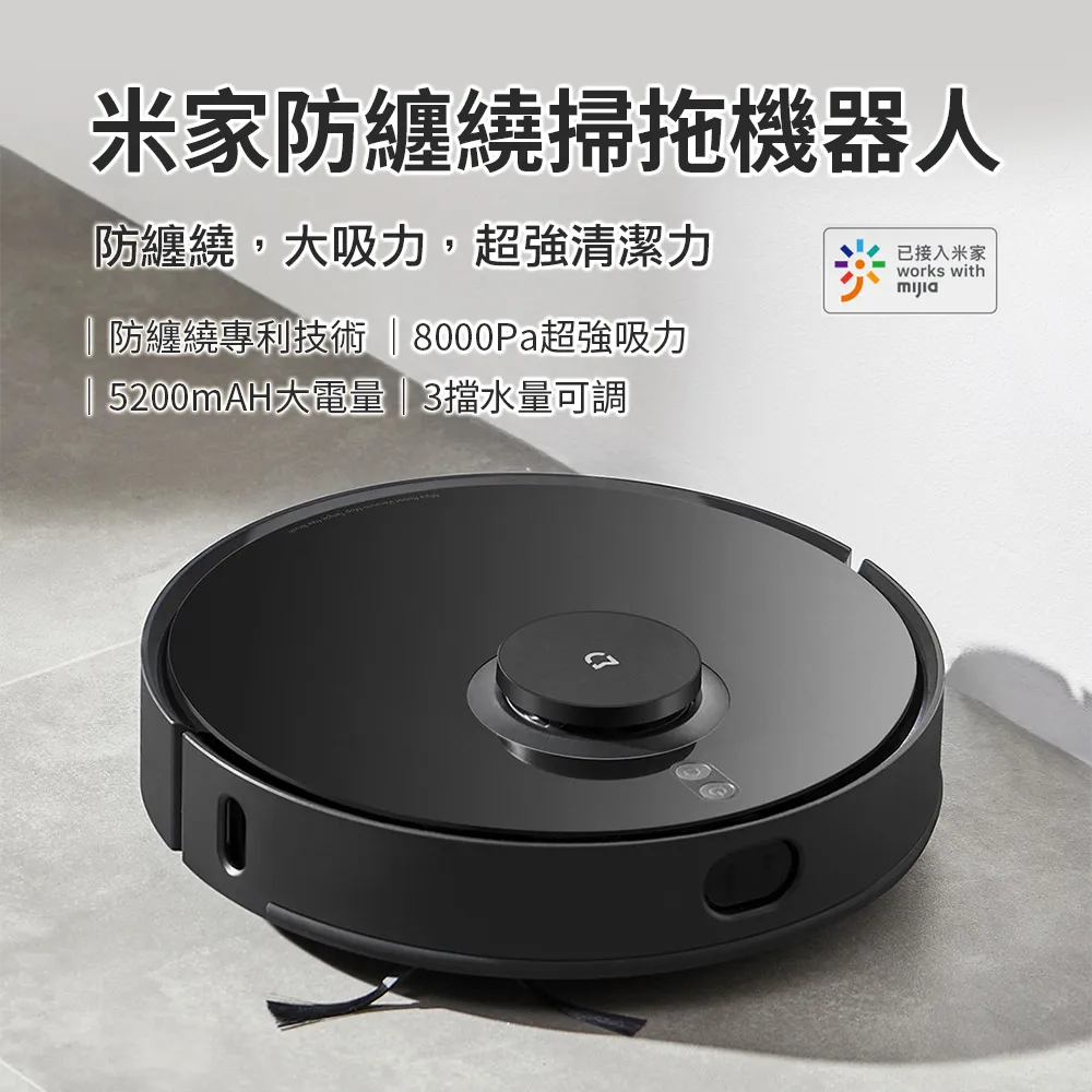 掃地機器人掃拖一體s8智能全自動集塵家用拖地吸塵三合一 歷史價格詳細信息