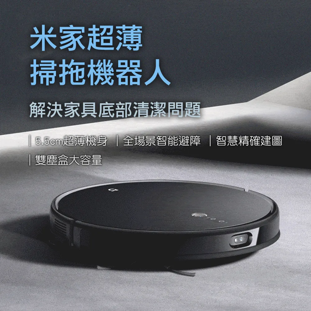 掃地機器人超薄掃拖一體三合一靜音懶人吸塵家用智能掃地機器人 歷史價格詳細信息