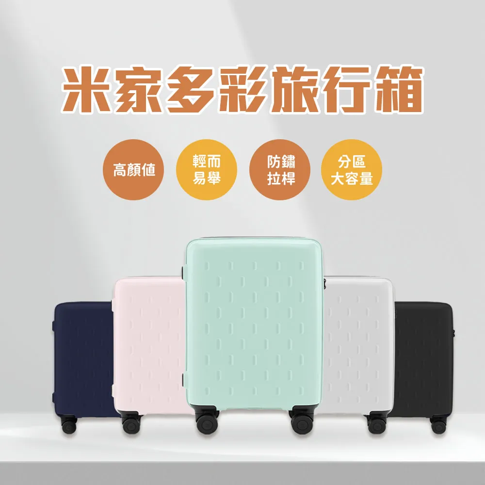 旅行箱米格堡行李箱女新款輕便小型20寸登機密碼箱耐用旅行箱大容量 歷史價格詳細信息