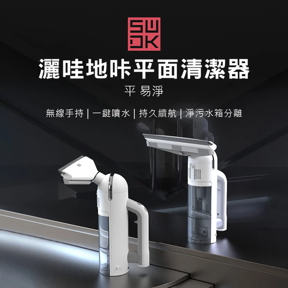 清潔機 地毯窗簾清洗機 噴抽吸一體清潔器 小型多功能清潔機 室內吸塵器 布藝清洗清潔機 歷史價格詳細信息