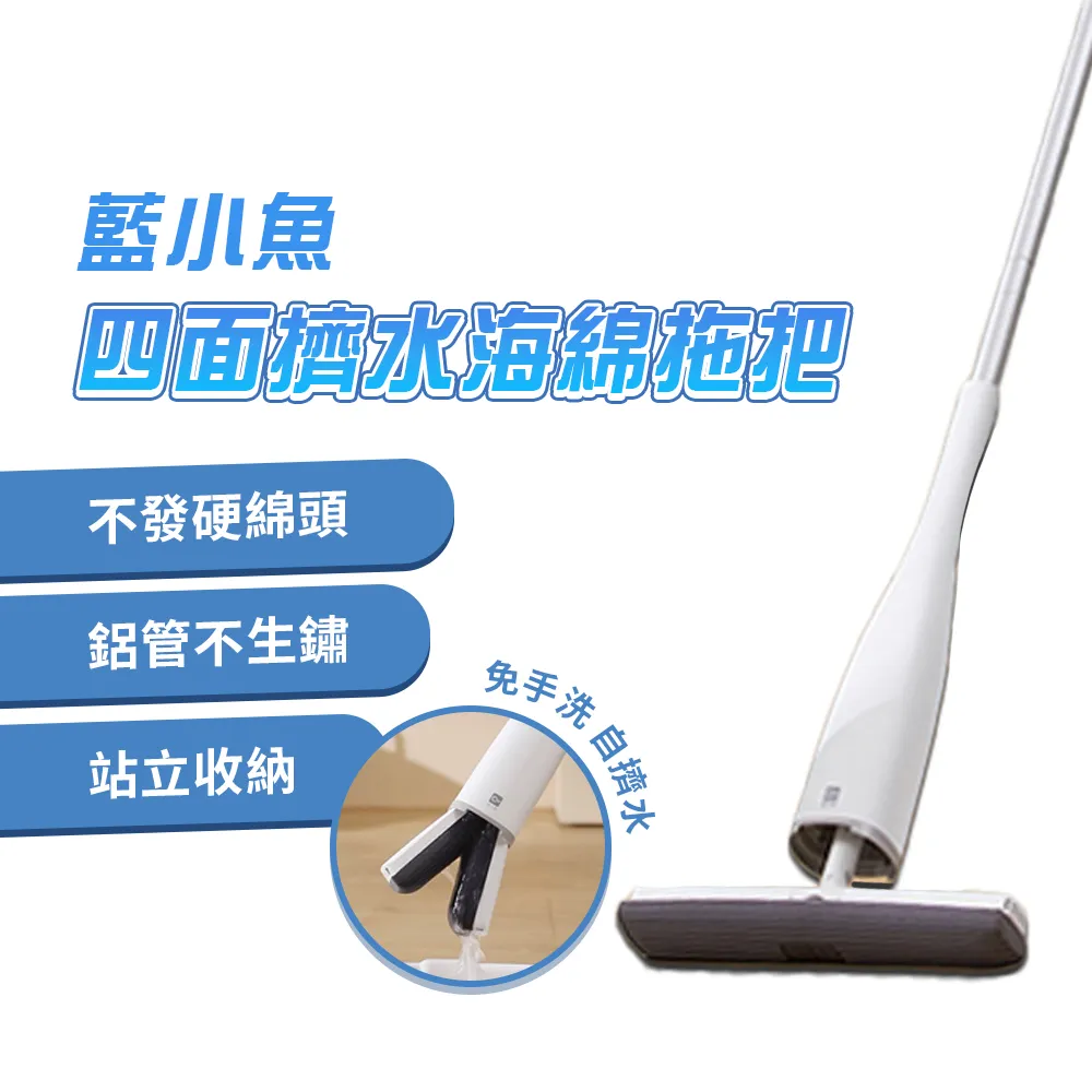 藍小魚清汙分離雙水箱旋轉拖把 分離式拖把 旋轉拖把 買就贈兩片替換拖布 歷史價格詳細信息