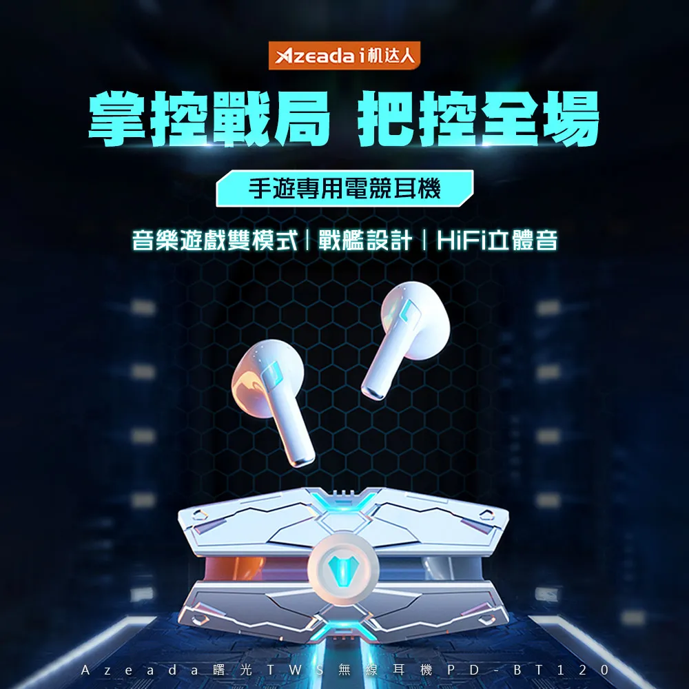 Azeada 筆電散熱支架 筆電散熱器 散熱墊 筆電架 散熱架 平板 散熱 歷史價格詳細信息