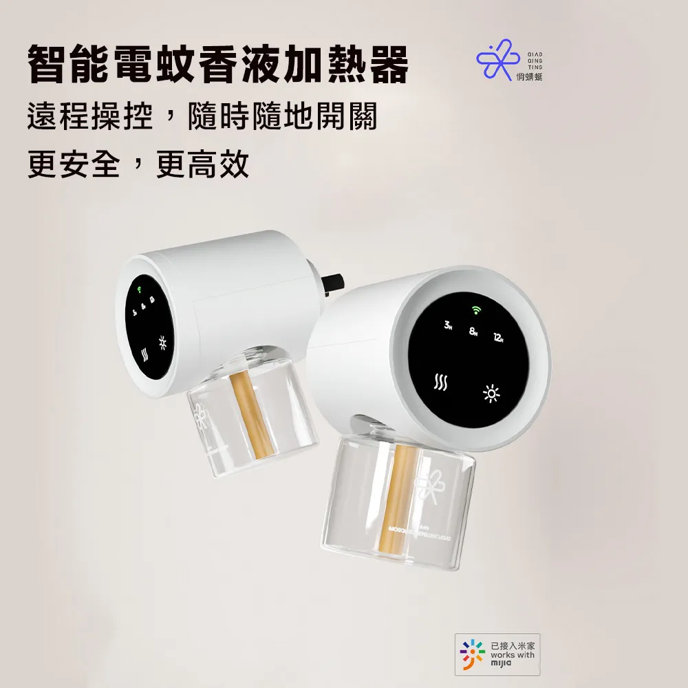 電瓶補充液  【大潤發】 歷史價格詳細信息