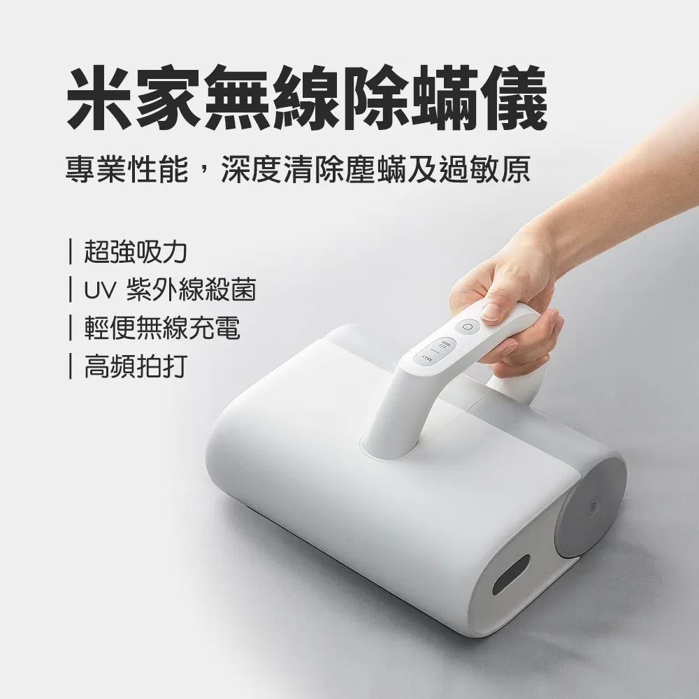 米家除蟎儀2 有線除蟎儀 歷史價格詳細信息
