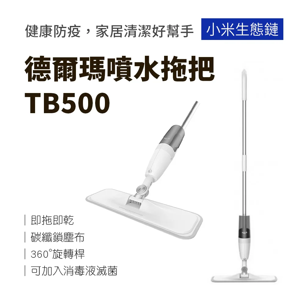 噴水拖把寶家潔P12懶人神器免洗家用廚房衛生間可用墩布不留水漬~特價 歷史價格詳細信息