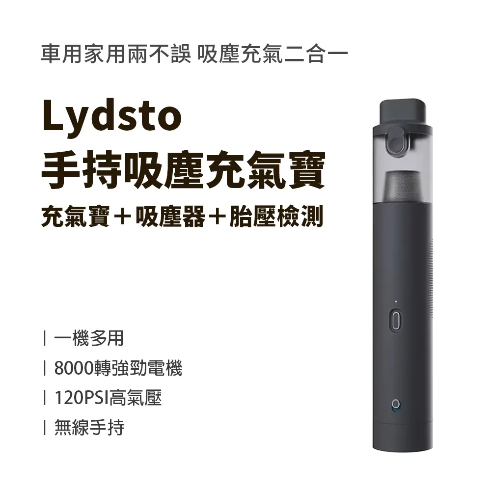 小米Lydsto自動集塵無線吸塵器H4 無線吸塵器 台灣官方版一年保固 台灣總代理 現貨台北 歷史價格詳細信息