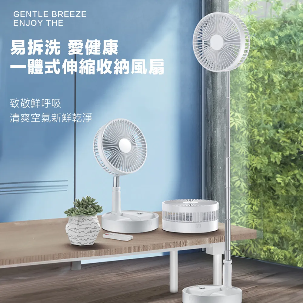 露營風扇野營usb充電吊扇臺式便捷燈三腳架小風扇大風力降溫神器 歷史價格詳細信息