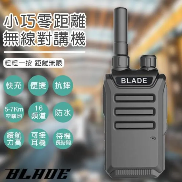 BLADE小熊掛燈風扇 台灣公司貨 壁掛 桌扇 小夜燈 二合一 小吊扇 現貨 當天出貨 諾比克 歷史價格詳細信息