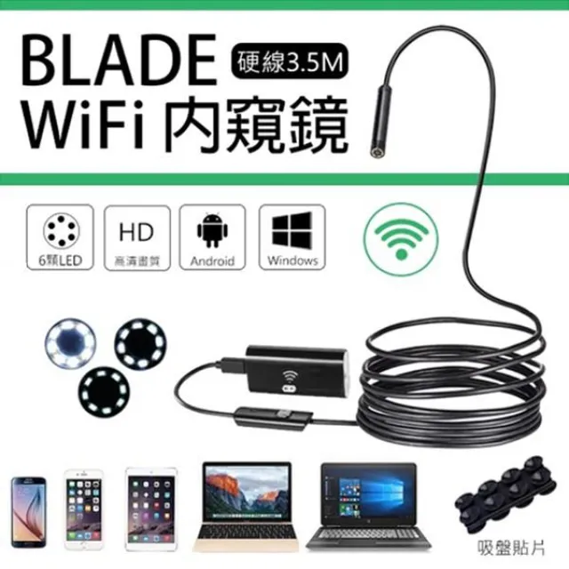 BLADE WiFi放大器 台灣公司貨 放大器 路由器 WiFi 網路放大器 現貨 當天出貨 諾比克 歷史價格詳細信息