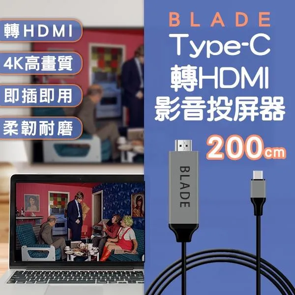 BLADE Type-C 轉 Type-C 充電線 充電 手機線材 1米 2米 歷史價格詳細信息