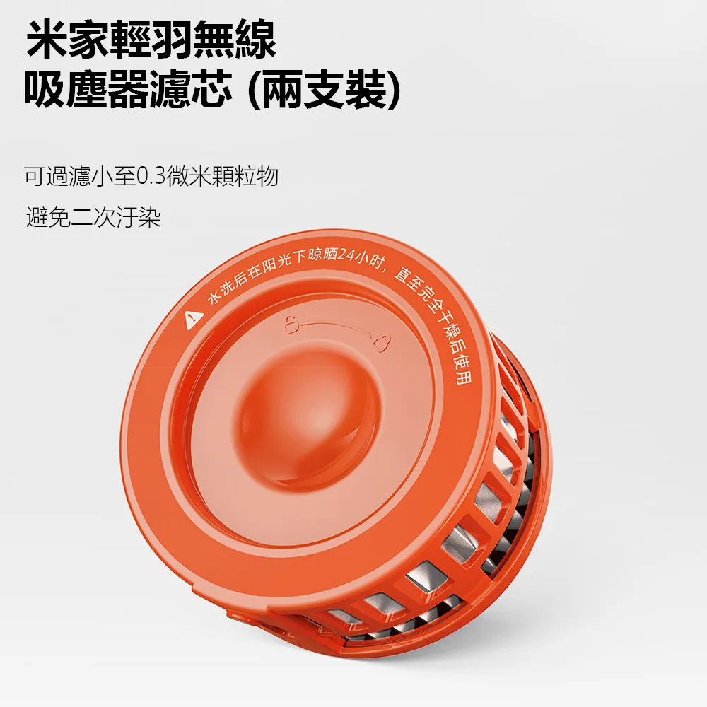 米家輕羽無線吸塵器 歷史價格詳細信息