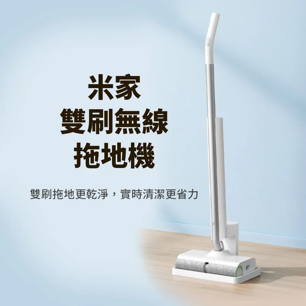 無線手持電動拖把 - 極簡白 (KA-260)  高頻振動 深層清潔 懶人拖把 歷史價格詳細信息