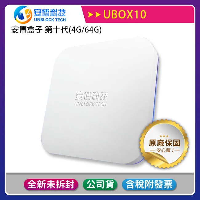 ProMax 4G eeTools P4-U1045-1048 Concurrent Programming System USB 2.0 歷史價格詳細信息