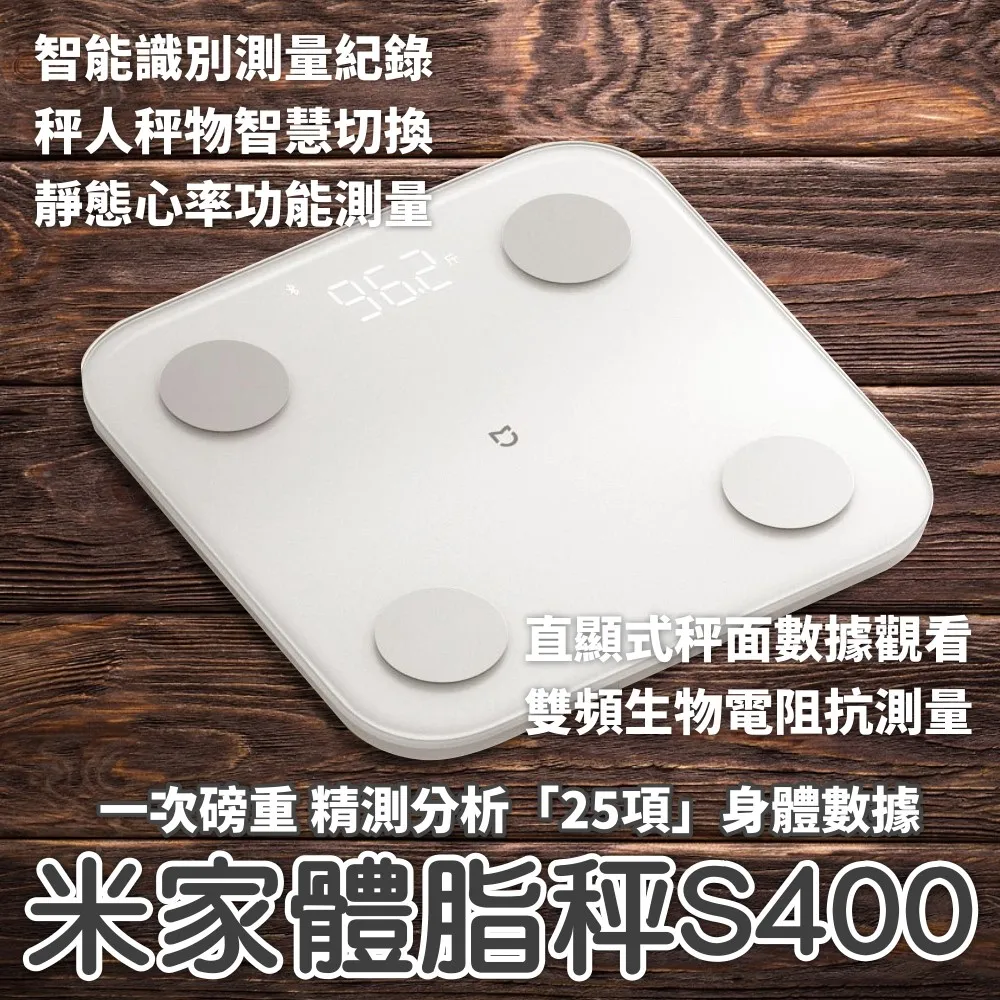 小米體脂計2 體脂秤  智能體脂秤 13項智能檢測數據藍牙體重計 BMI檢測 電子體脂計 歷史價格詳細信息