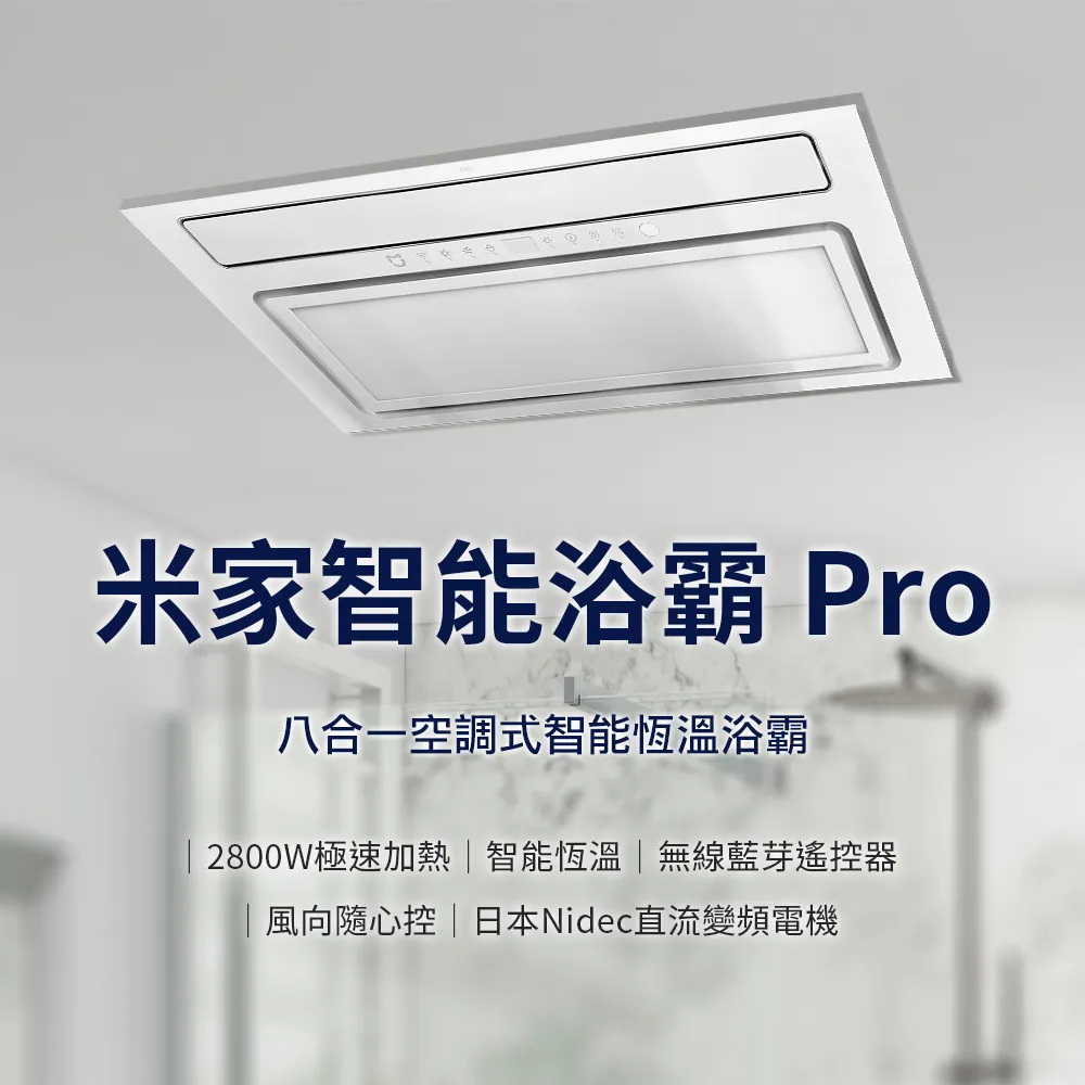 米家調理機 1年保固【GAME休閒館】 歷史價格詳細信息