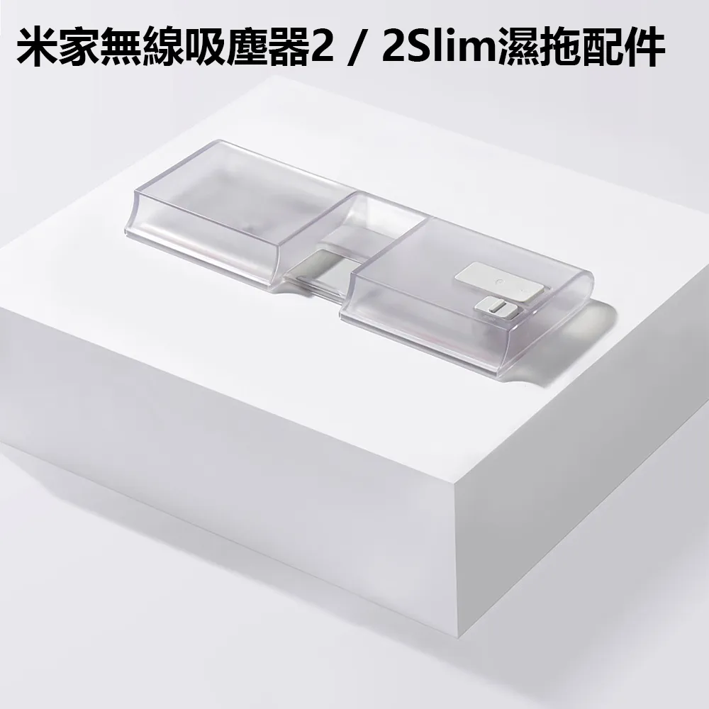 米家無線吸塵器2Slim 吸塵除螨超強勁 無線吸塵器 歷史價格詳細信息