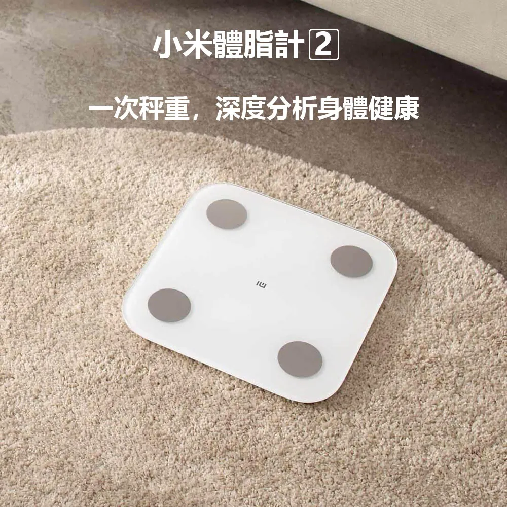體脂    體重計 智慧藍牙體脂  人體體重  健康     體重  家用體重 歷史價格詳細信息