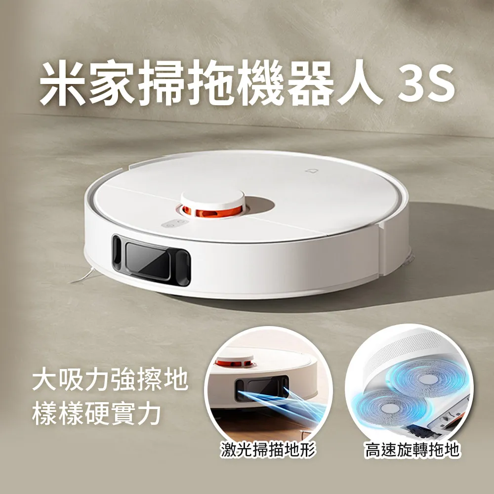 小米米家掃拖一體機器人配件STYTJ02YM濾網邊刷主刷罩拖抹布支架 歷史價格詳細信息