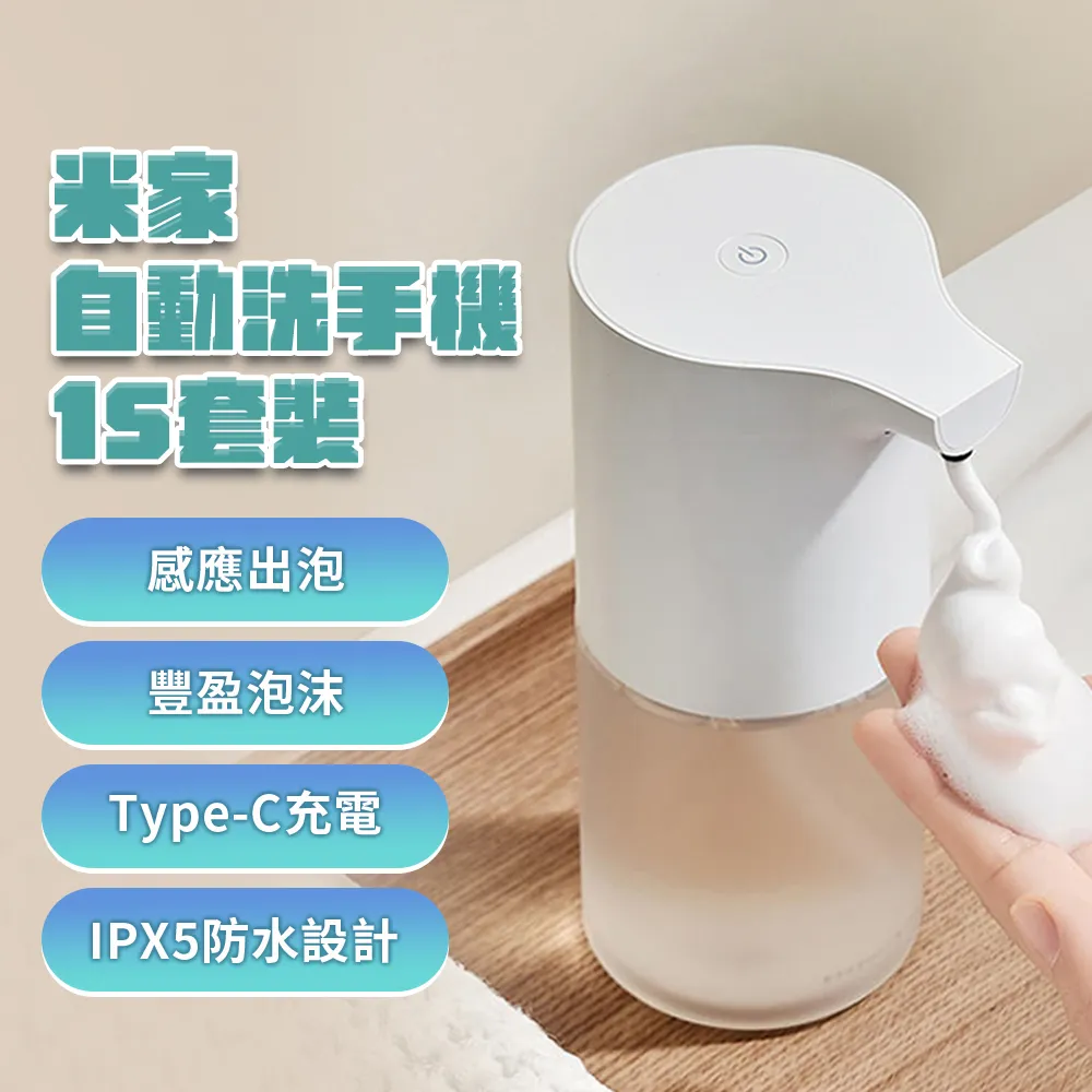 米家自動香氛機補充瓶 simpleway 居家香氛 除臭 現貨 當天出貨 諾比克 歷史價格詳細信息