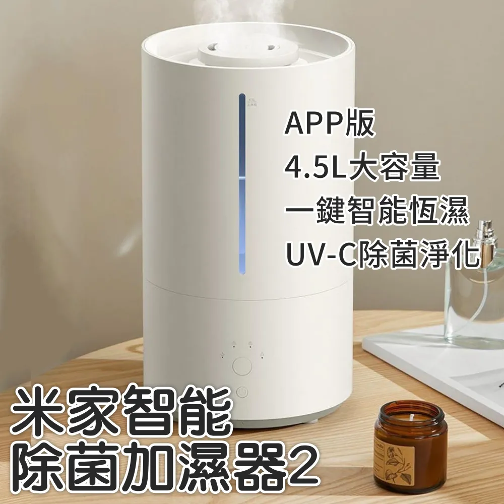 【小米有品】小米 米家驅蚊器 歷史價格詳細信息