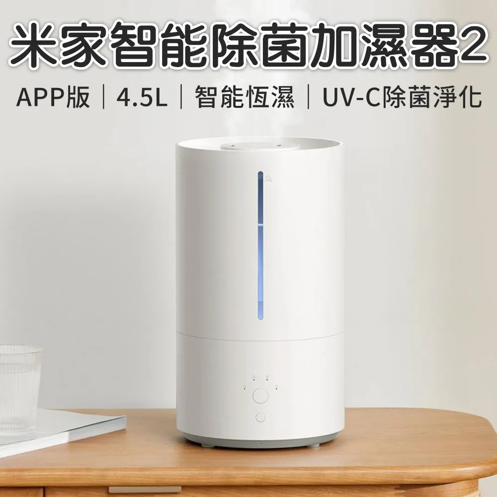 【小米】米家智能溫濕度計3(第三代 溫溼度計 溫度計 溼度計 米家APP 智能連動) 歷史價格詳細信息