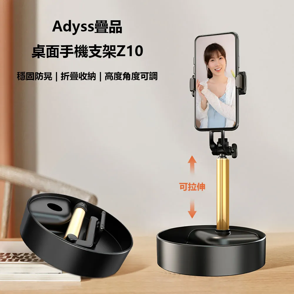 追劇/直播 可調角度手機平板桌上型支架(IP-MA24)-經典黑 歷史價格詳細信息