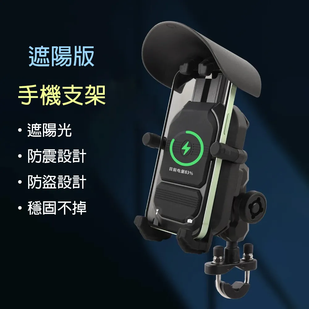 手機導航支架摩托車防震加厚自行車電瓶車外賣騎手車載支架 歷史價格詳細信息