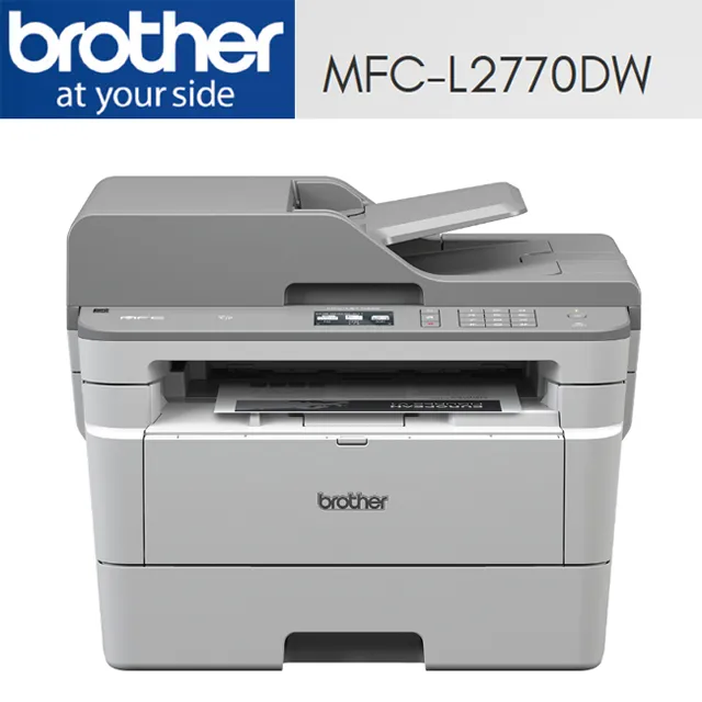 Brother MFC-L2770DW 無線黑白雷射全自動雙面複合機 歷史價格詳細信息