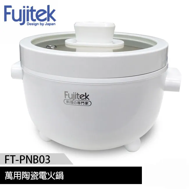 【富士電通Fujitek】有開發票 全新公司貨 極速輕量USB充電筋膜槍(FTM-U02按摩槍) 歷史價格詳細信息