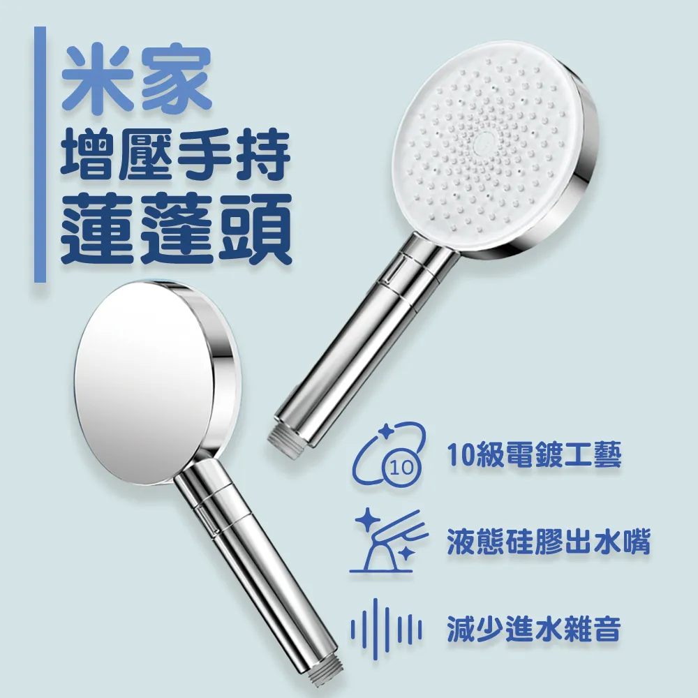 小米 米家增壓蓮蓬頭 花灑 淋浴 蓮蓬頭 歷史價格詳細信息