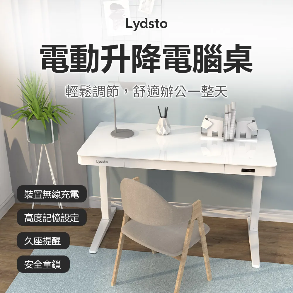 Lydsto 電動滑板車 MAX30 歷史價格詳細信息