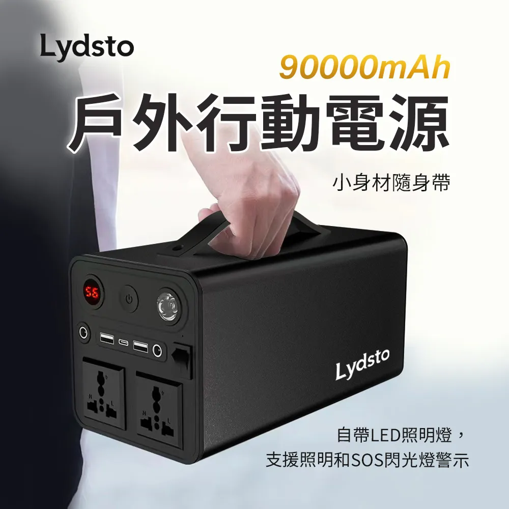 Lydsto 電動滑板車 MAX30 歷史價格詳細信息