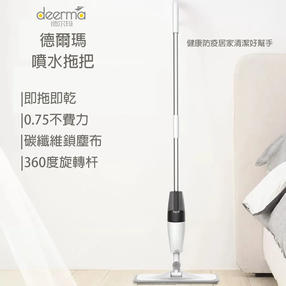 DEERMA GS100 多功能烘手吹風機 歷史價格詳細信息