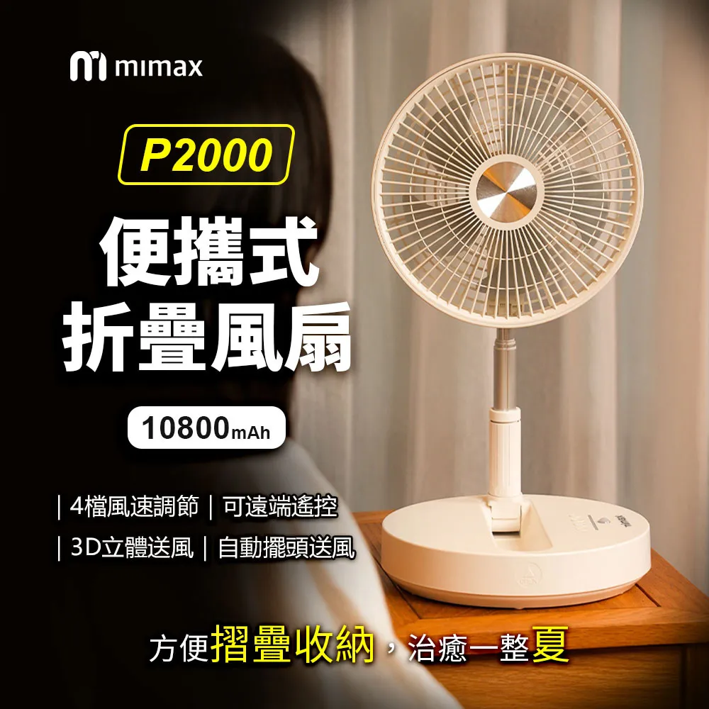 mimax米覓 便攜式行動電源 含底座 10000mah 歷史價格詳細信息