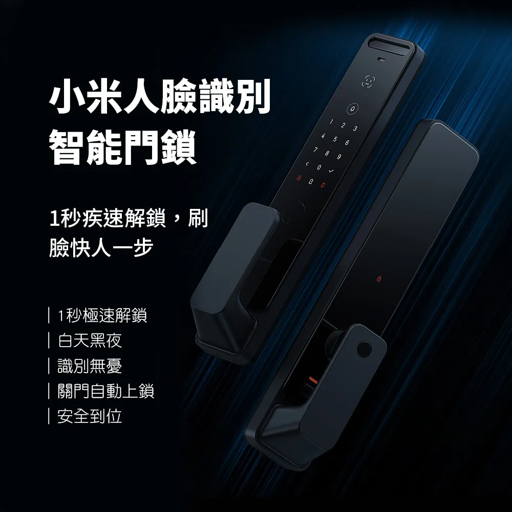 人臉識別鎖指紋組裝線 防盜門鎖倍速鏈裝配線 門禁鎖生產線 歷史價格詳細信息