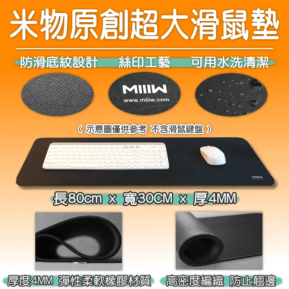 米物鍵鼠套裝2鍵盤滑鼠無線套裝辦公筆記本臺式機電腦外設 歷史價格詳細信息