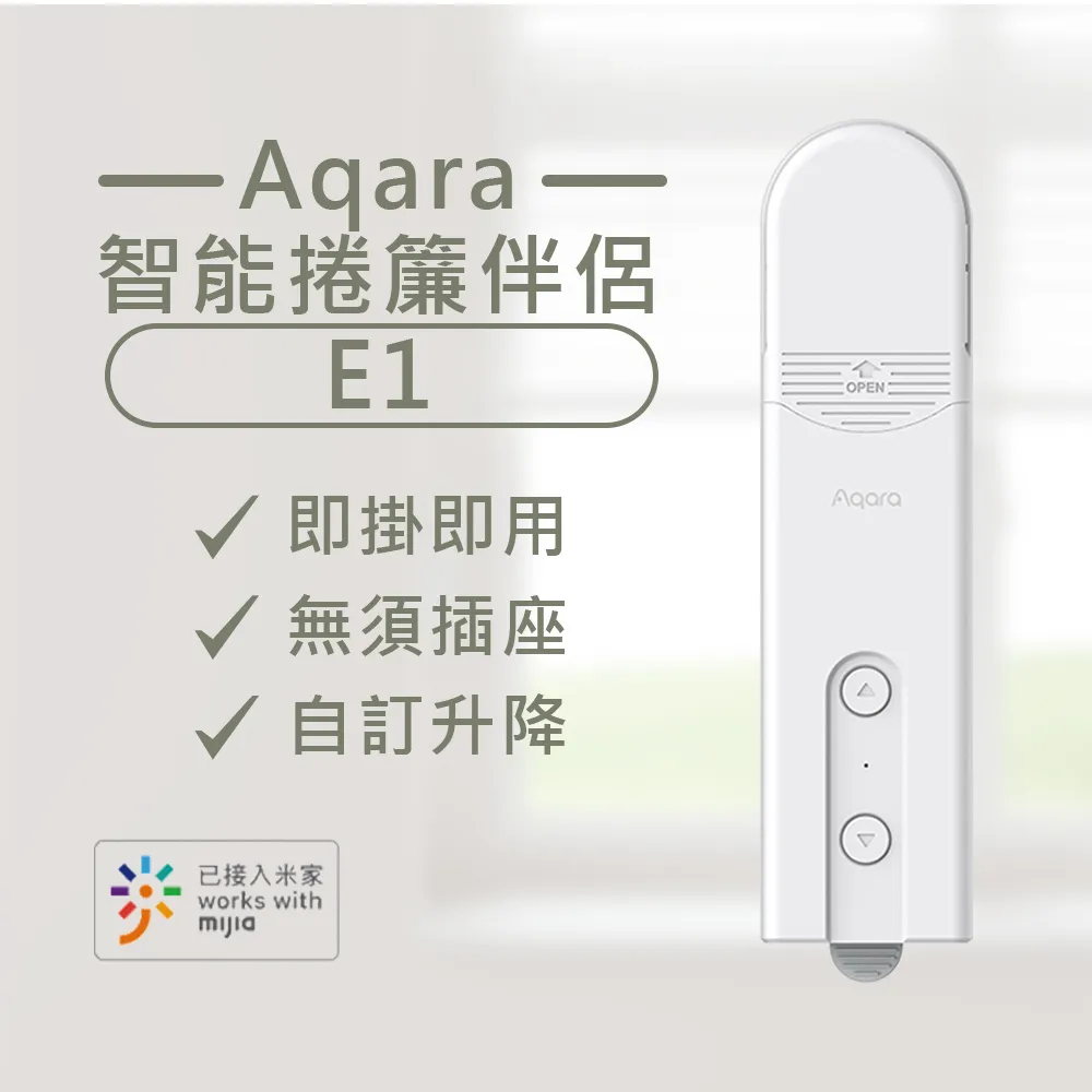 【Aqara】 智能溫濕度感測器 Temperature and Humidity Sensor 歷史價格詳細信息