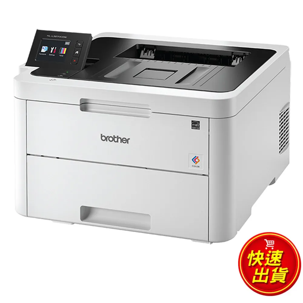Brother HL-L3270CDW 彩色雙面無線雷射印表機+TN-267 原廠高容量彩色碳粉匣1支(顏色隨機) 歷史價格詳細信息