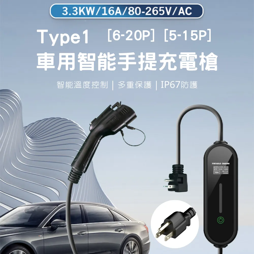 J1772轉CCS2-AC(Type-2)特斯拉電動車充電轉接頭 歷史價格詳細信息