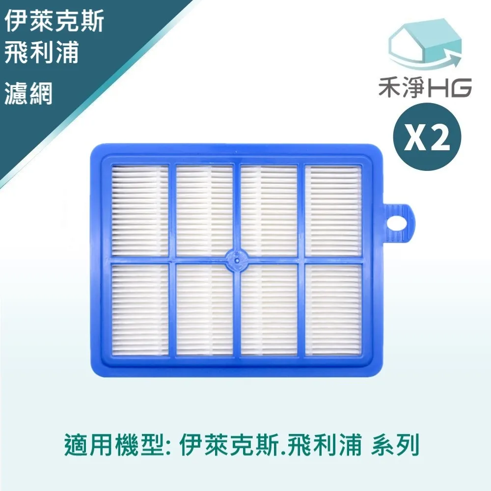 Electrolux伊萊克斯【EFH13W 】HEPA濾網ZUF4204 ZCX6202、ZO6320、ZO6350一套 歷史價格詳細信息