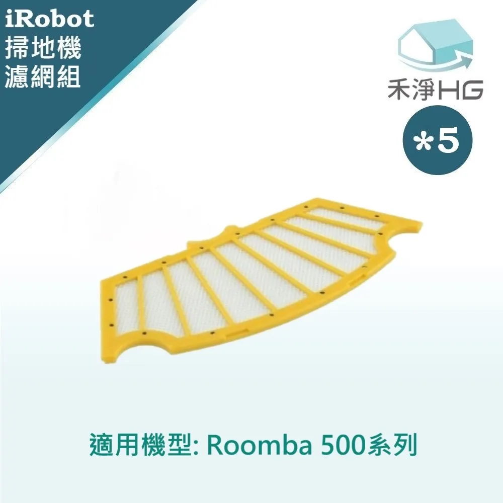 【禾淨家用HG】iRobot Roomba 適用800.900系列 副廠掃地機配件(超值組-小全配) 歷史價格詳細信息