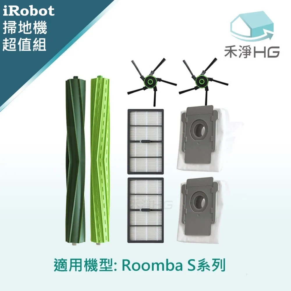 【禾淨家用HG】iRobot Roomba 適用800.900系列 副廠掃地機配件(超值組-小全配) 歷史價格詳細信息