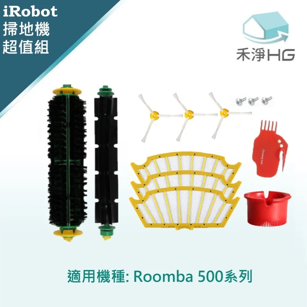 【禾淨家用HG】iRobot Roomba i.e系列 副廠掃地機副廠配件 膠刷組 (2入/組*2) 歷史價格詳細信息