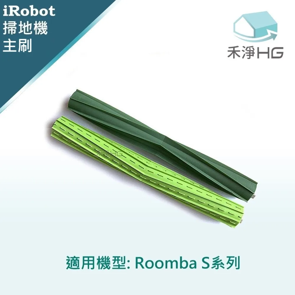 【禾淨家用HG】iRobot Roomba 適用800.900系列 副廠掃地機配件(超值組-小全配) 歷史價格詳細信息