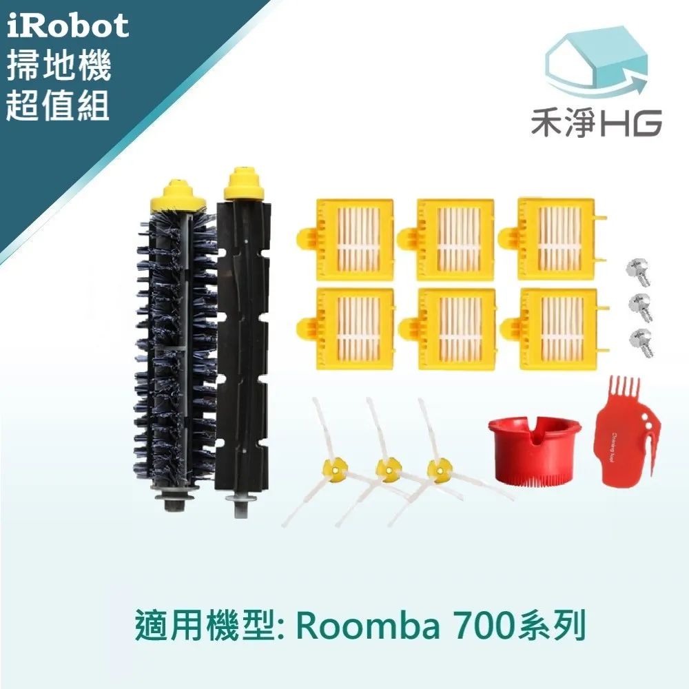 【禾淨家用HG】iRobot Roomba i.e系列 副廠掃地機副廠配件 膠刷組 (2入/組*2) 歷史價格詳細信息