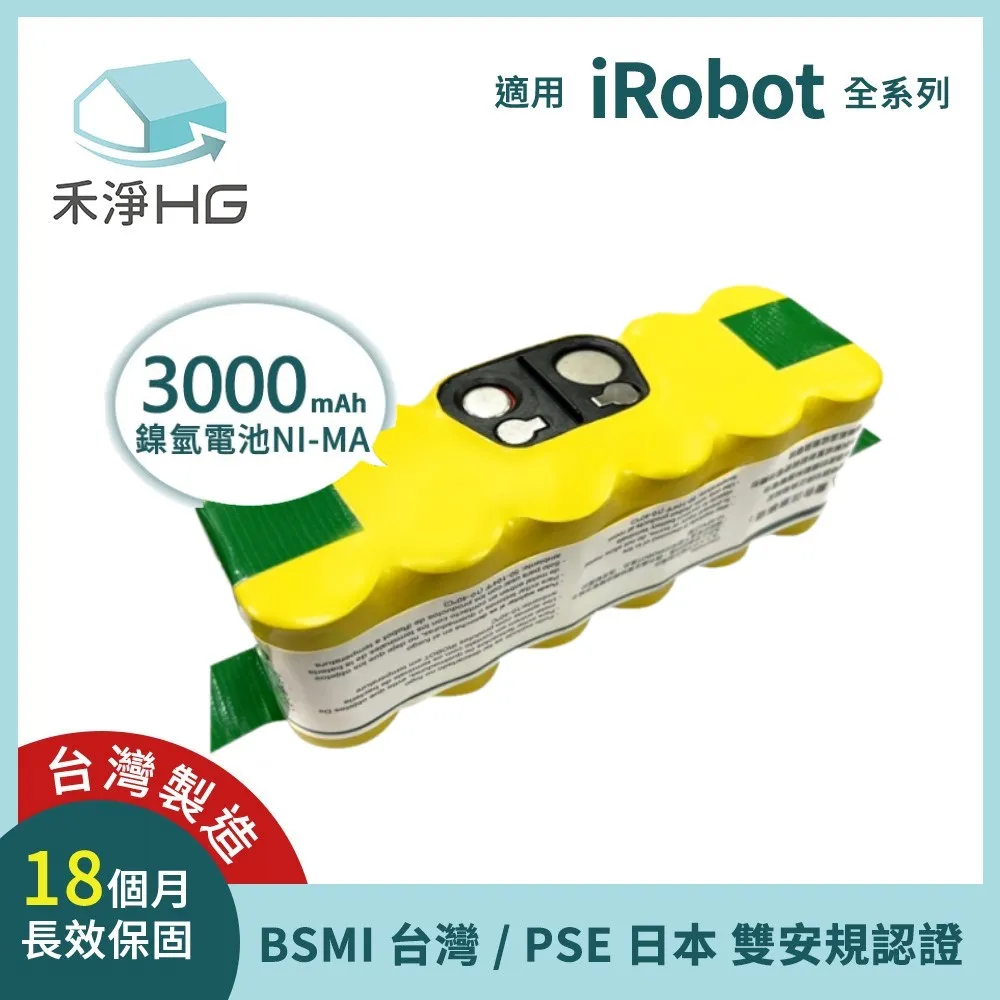【禾淨家用HG】iRobot Roomba 適用800.900系列 副廠掃地機配件(超值組-小全配) 歷史價格詳細信息