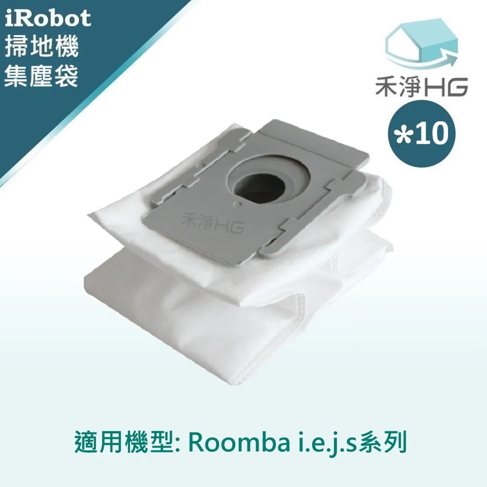 【禾淨家用HG】iRobot Roomba i.e系列 副廠掃地機副廠配件 膠刷組 (2入/組*2) 歷史價格詳細信息