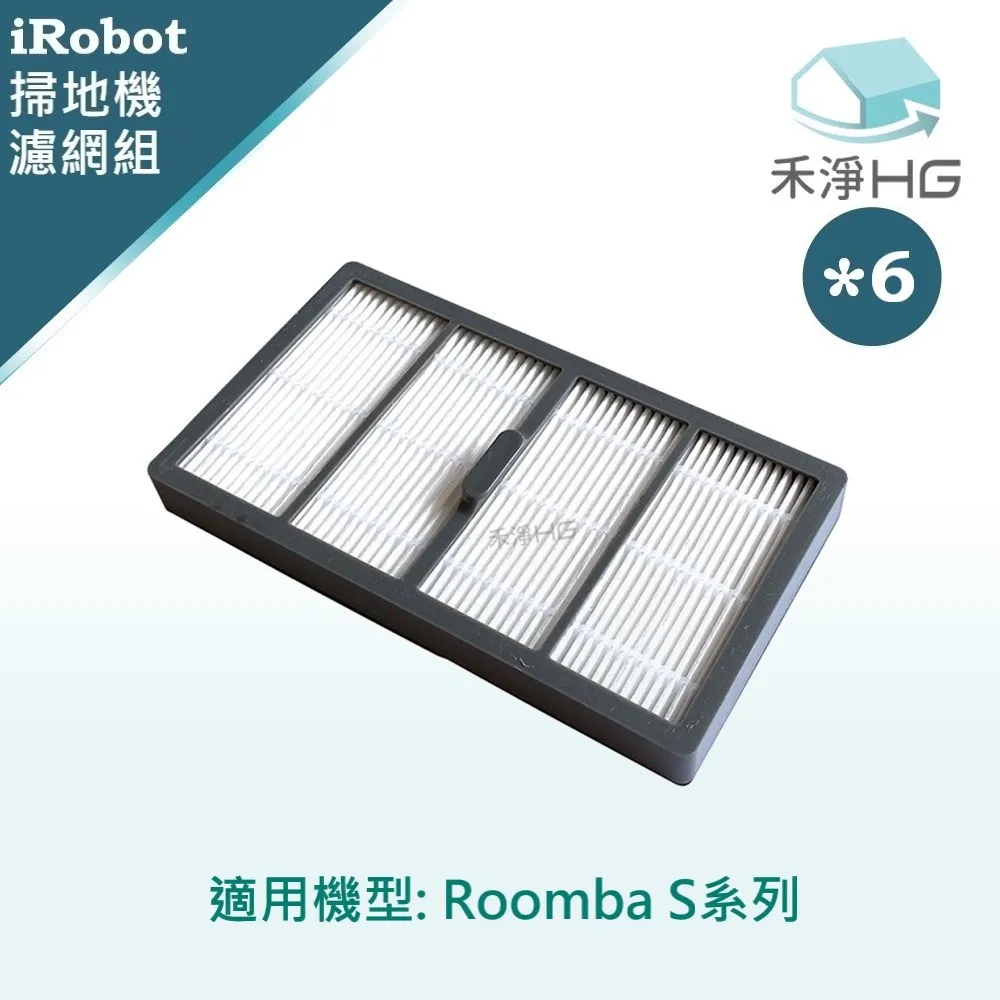 禾淨家用HG 濾網 適用大金DAIKIN MC809SC MC80LSC MC75JSC MC75LSC一盒5入(兩層過濾) 歷史價格詳細信息