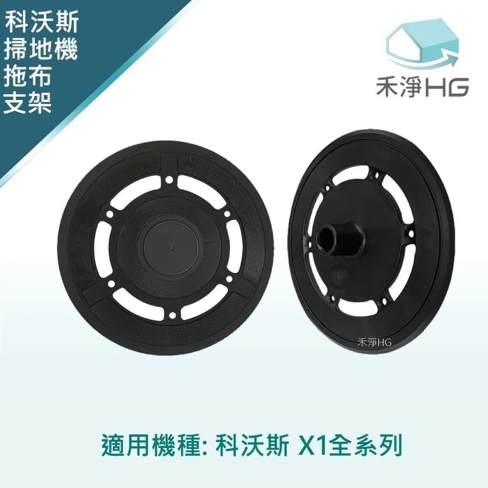 【禾淨家用HG】ECOVACS科沃斯 X1 OMNI系列 副廠掃地機配件 集塵袋(10入/組) 歷史價格詳細信息