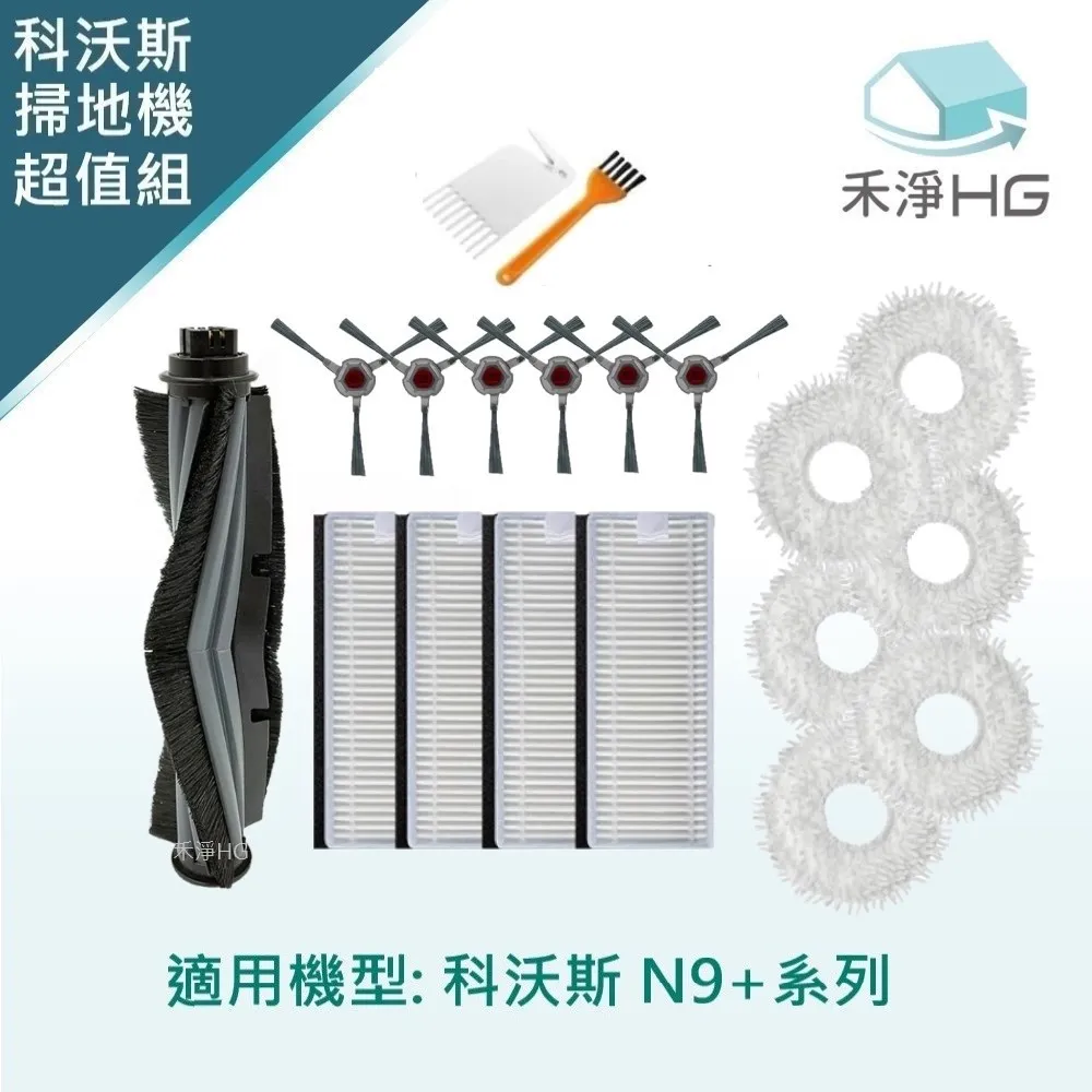 斯科特 副廠HEPA 濾芯 濾心 濾網 抗菌版 米家淨化器4 小米空氣淨化器4lite 小米空氣淨化器4 清淨機濾芯 歷史價格詳細信息